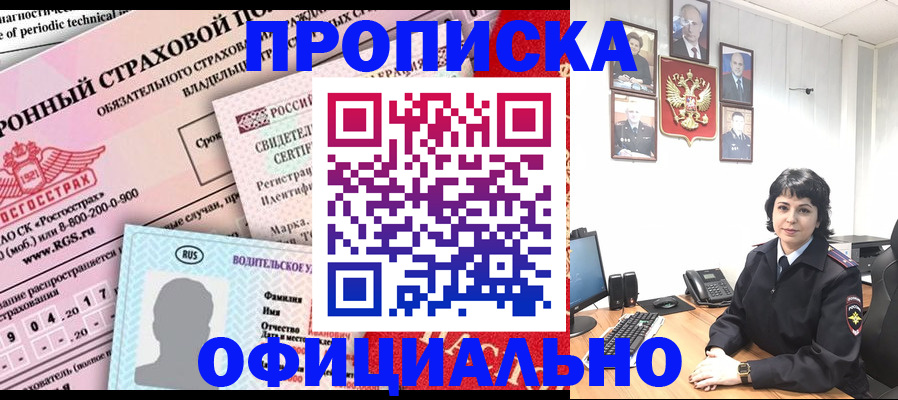 пропишу в квартире в Кирсанове